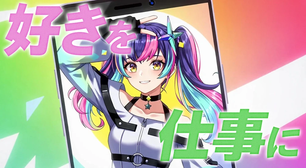 株式会社LIV 設立
